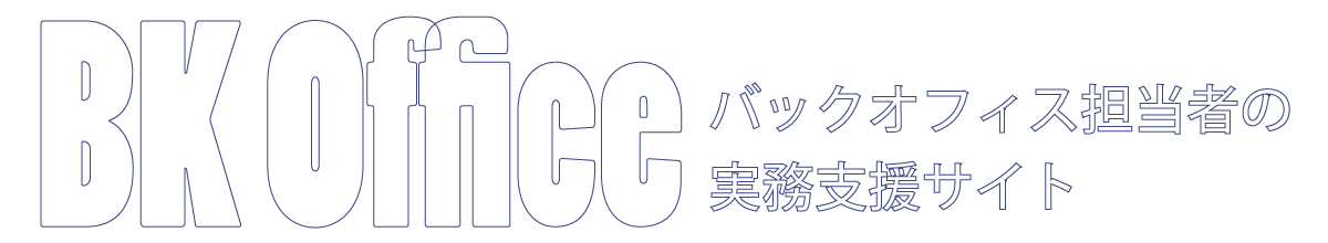 BK Office